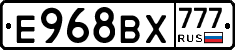 Е968ВХ777 - 