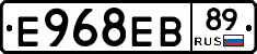 Е968ЕВ89 - 