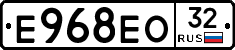 Е968ЕО32 - 