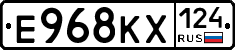 Е968КХ124 - 