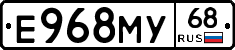 Е968МУ68 - 