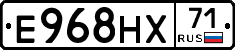 Е968НХ71 - 