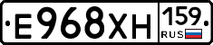 Е968ХН159 - 