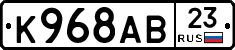 К968АВ23 - 