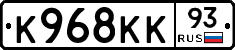 К968КК93 - 
