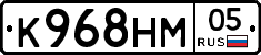 К968НМ05 - 