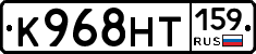 К968НТ159 - 