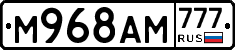 М968АМ777 - 