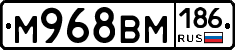 М968ВМ186 - 