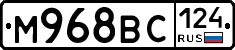 М968ВС124 - 