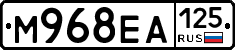 М968ЕА125 - 