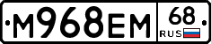 М968ЕМ68 - 