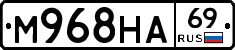 М968НА69 - 