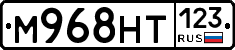 М968НТ123 - 