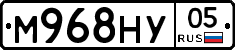 М968НУ05 - 