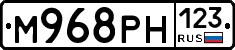 М968РН123 - 