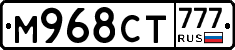 М968СТ777 - 