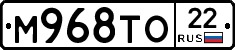 М968ТО22 - 