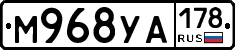 М968УА178 - 