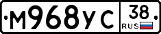 М968УС38 - 