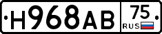 Н968АВ75 - 