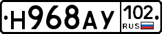 Н968АУ102 - 