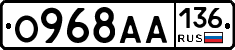 О968АА136 - 
