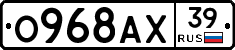 О968АХ39 - 