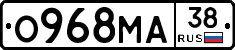 О968МА38 - 