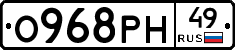 О968РН49 - 
