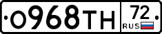 О968ТН72 - 