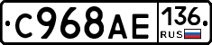 С968АЕ136 - 