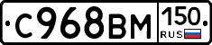 С968ВМ150 - 