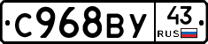 С968ВУ43 - 