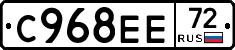 С968ЕЕ72 - 