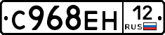 С968ЕН12 - 