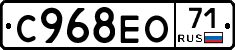 С968ЕО71 - 