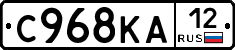 С968КА12 - 