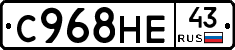 С968НЕ43 - 