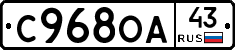 С968ОА43 - 