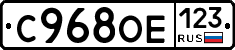 С968ОЕ123 - 