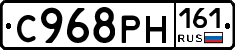 С968РН161 - 