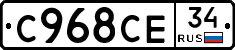 С968СЕ34 - 