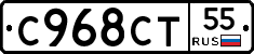 С968СТ55 - 