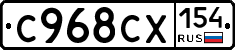 С968СХ154 - 