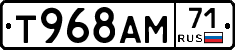 Т968АМ71 - 