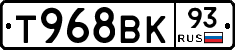 Т968ВК93 - 