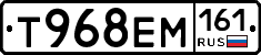 Т968ЕМ161 - 