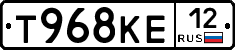 Т968КЕ12 - 