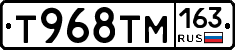 Т968ТМ163 - 